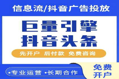 网站sem托管案例分享：如何精准投放广告