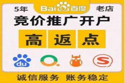 案例解析：网络推广开户全攻略